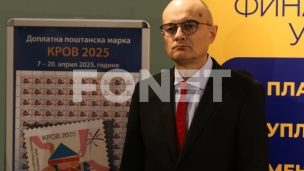 Dodatna marka "Krov 2025"